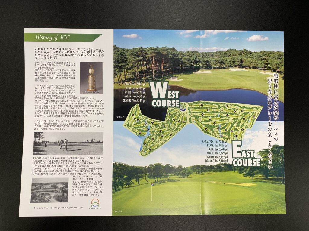 ibaraki golf club 茨城ゴルフ倶楽部