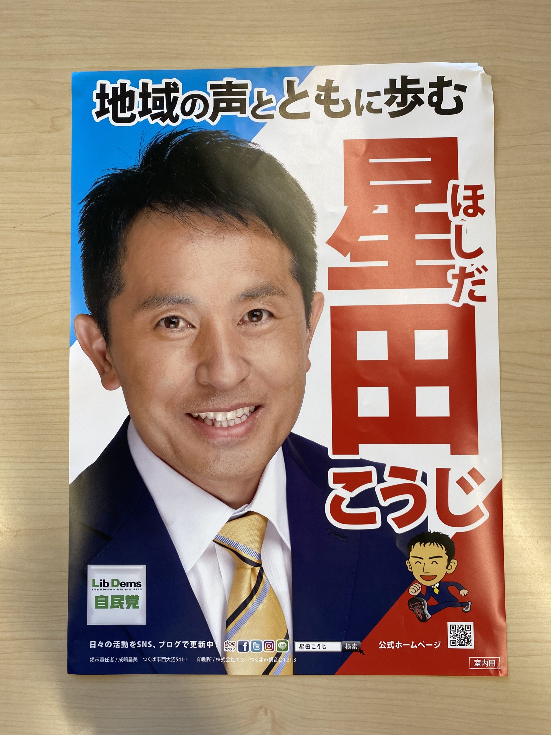 img-1690